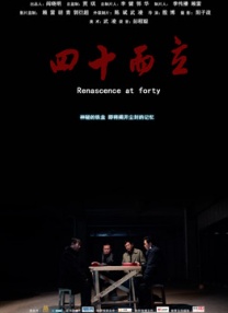 成人97在线观看视频